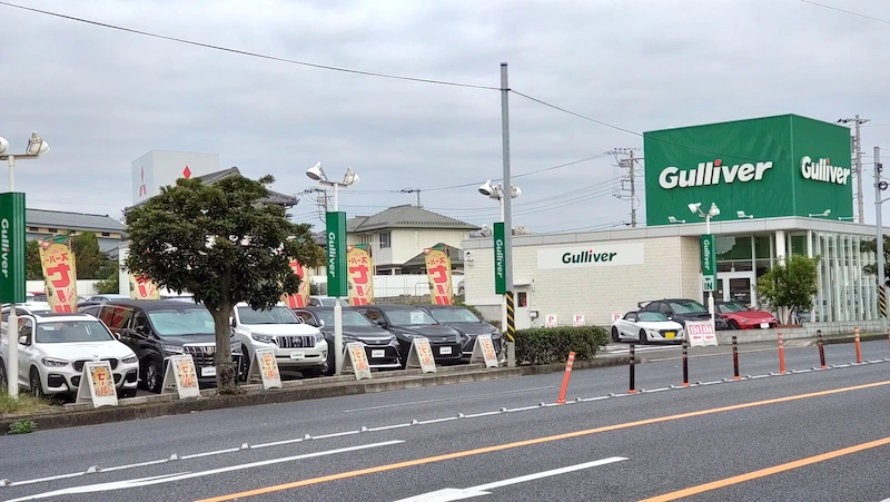 中古車の販売を大規模に行っている大手の中古車買取店、ガリバーの外観