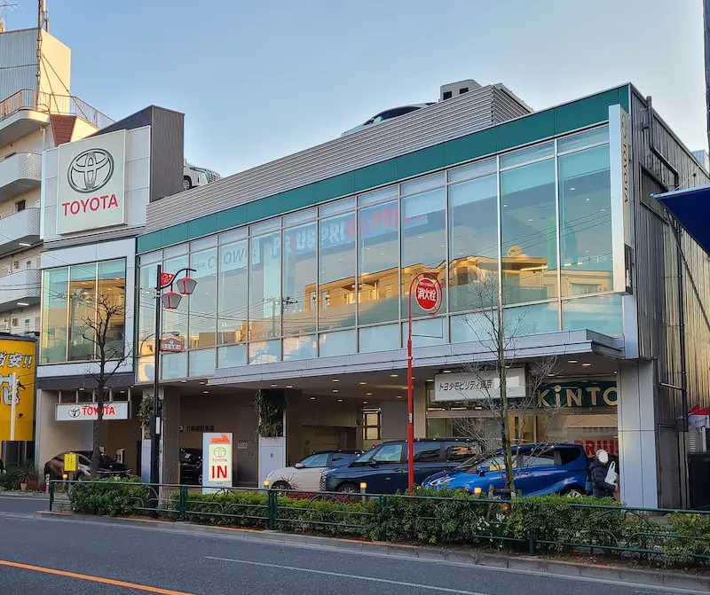 トヨタモビリティ東京の店舗の外観