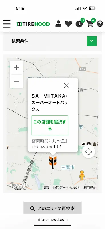 タイヤフッドのタイヤ交換店舗選択画面のスクリーンショット