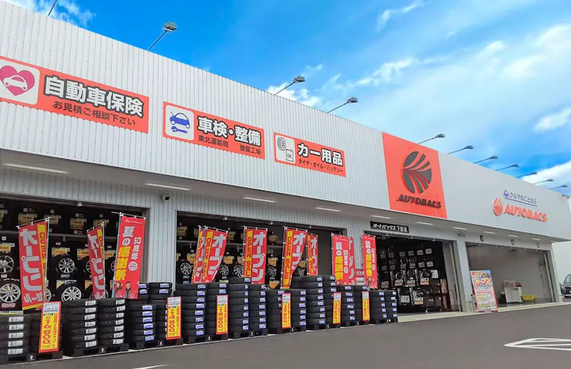 a store with tires and signs　オートバックスの店構え