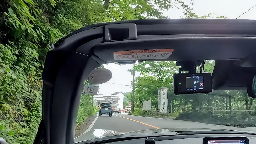 宮ノ下温泉郷