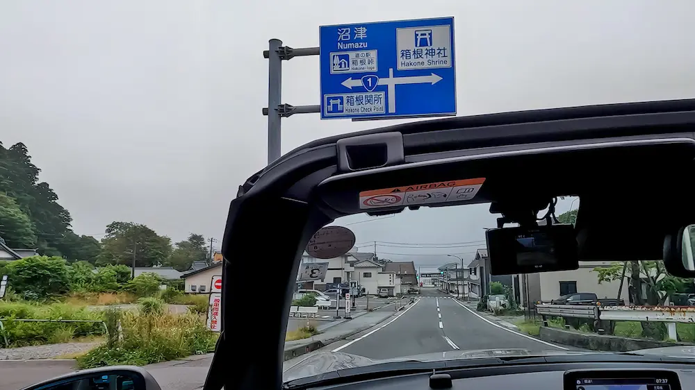 国道1号線から芦ノ湖を見下ろす
