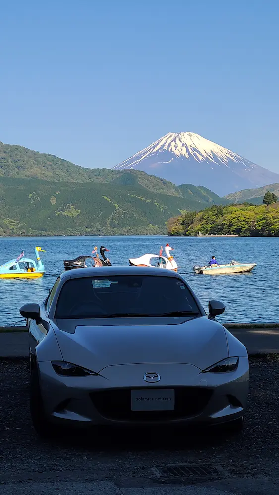 晴れた日の芦ノ湖の絶景